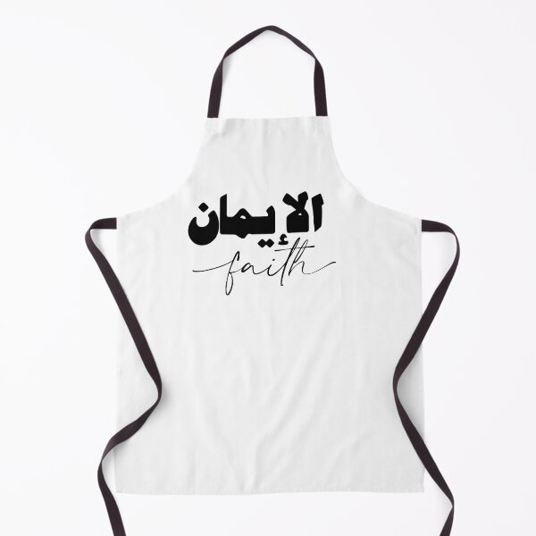 Item preview, Eman ايمان الإيمان Faith in White/Black Arabic Calligraphy  designed and sold by ZamZamDesign.
