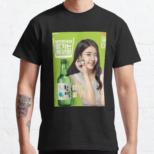 IU SOJU Classic T-Shirt