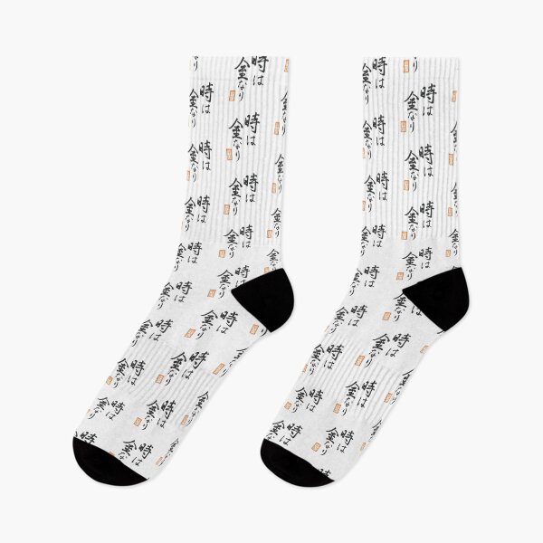 Item preview, 時は金なり -Time is money- designed and sold by AtelierJasmine.