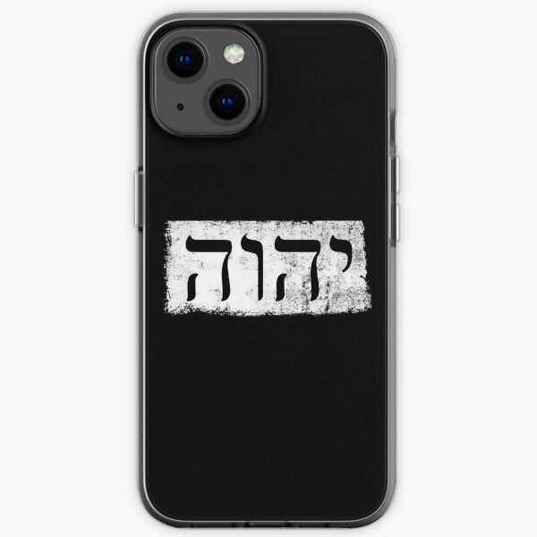 Hebrew Yah Yahweh Tetragrammaton Sacred Israelite God Elohim iPhone Soft Case