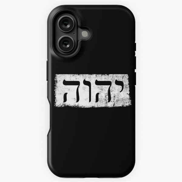 Item preview, Hebrew Yah Yahweh Tetragrammaton Sacred Israelite God Elohim designed and sold by NUMAcreations.