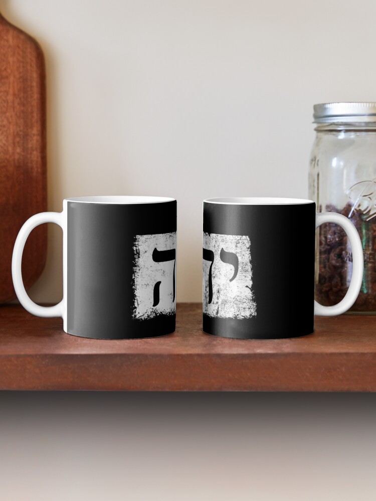 Shalom Israel Ceramic Coffee Mugs Yeshua Cofee Mugs 