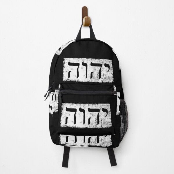 Item preview, Hebrew Yah Yahweh Tetragrammaton Sacred Israelite God Elohim designed and sold by NUMAcreations.