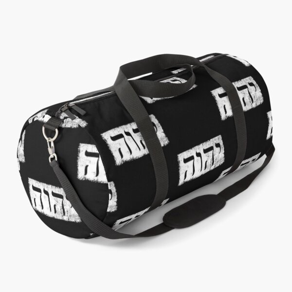 Item preview, Hebrew Yah Yahweh Tetragrammaton Sacred Israelite God Elohim designed and sold by NUMAcreations.