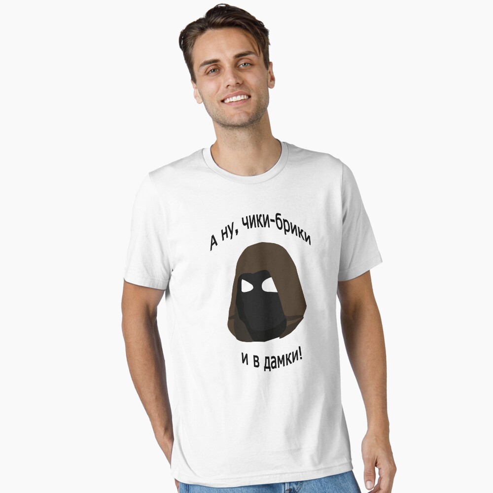 Item preview, Essential T-Shirt designed and sold by ajmcmast.