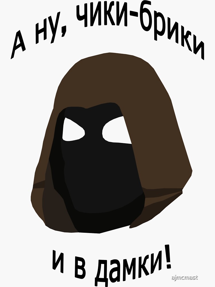 Thumbnail 3 von 3, Sticker, S.T.A.L.K.E.R Bandit Cheeki Breeki in kyrillischer Sprache designt und verkauft von ajmcmast.