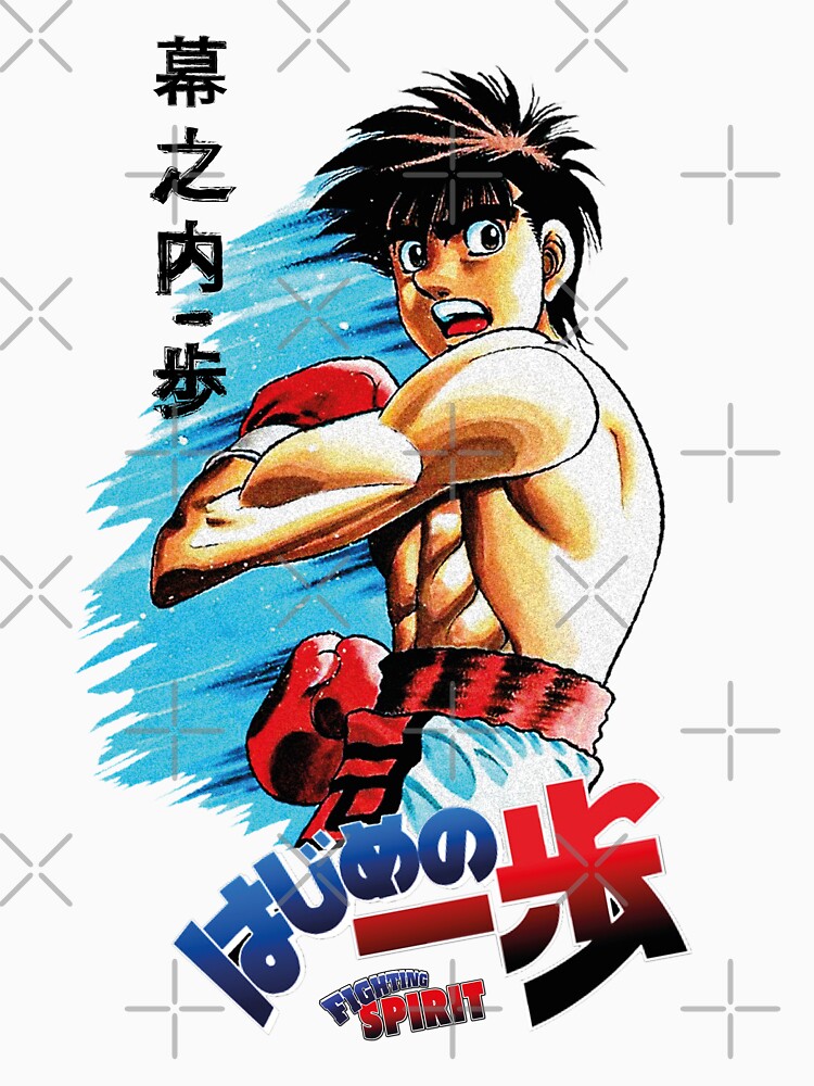  Hajime No Ippo Fighting Spirit Anime Fabric Wall