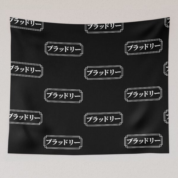 Item preview, "BRADLEY" Name in Japanese designed and sold by Decamegashop.