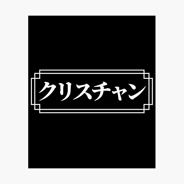 kenan⭐︎プロフ必読⭐︎ haru@プロフ必読様専用確認ページの通販 by 𝚌 𝚊 𝚗 𝚡 𝚡 𓂃