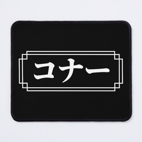 Item preview, CONNOR / CONOR / CONNER Name in Japanese designed and sold by Decamegashop.