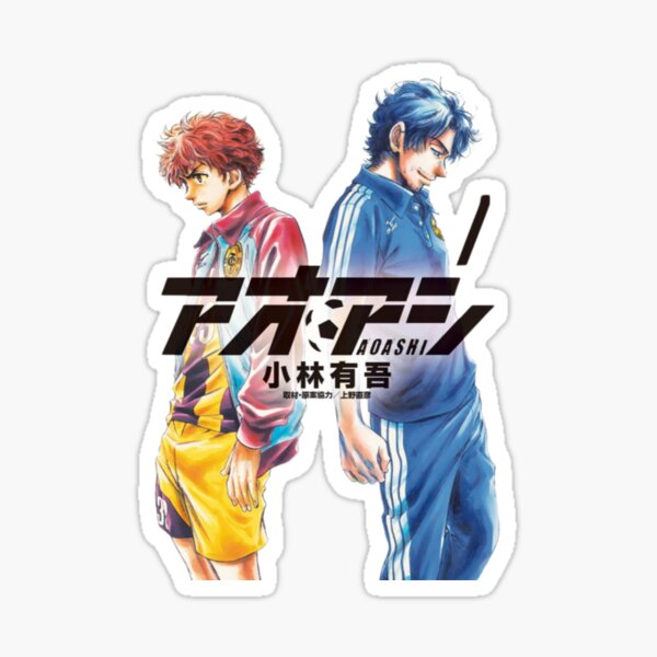 aoashi-aoi ashito // anime aoashi-AO ASHI team Sticker for Sale by  azzeddine
