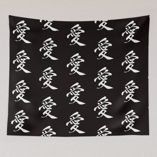 Item preview, Love in Chinese/Kanji designed and sold by FunnyTypeWriter.