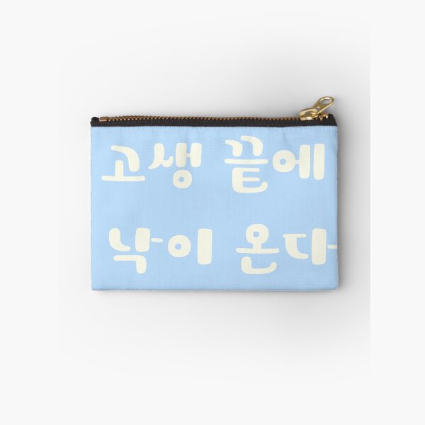 Item preview, every cloud has a silver lining designed and sold by SkyisBright.