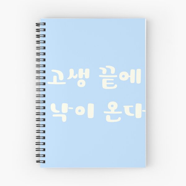 Item preview, every cloud has a silver lining designed and sold by SkyisBright.