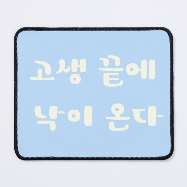 Item preview, every cloud has a silver lining designed and sold by SkyisBright.