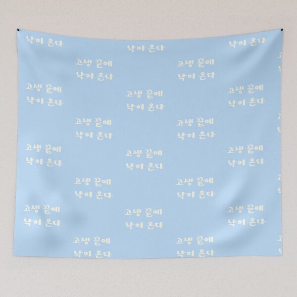 Item preview, every cloud has a silver lining designed and sold by SkyisBright.