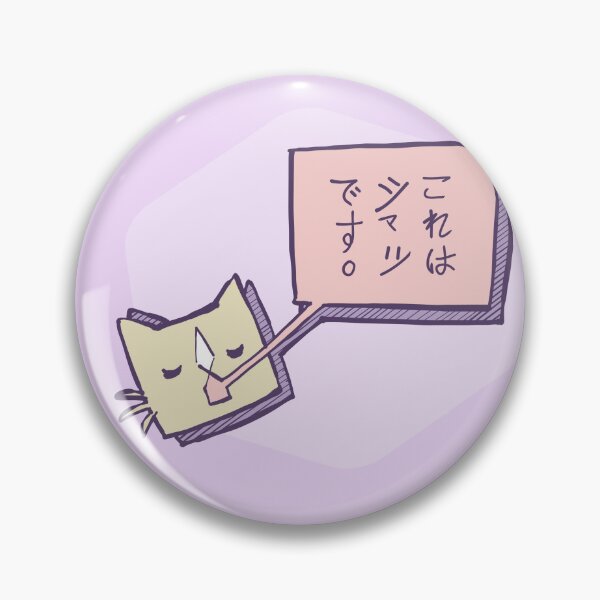 Item preview, This is a Cute Shirt designed and sold by Parallel-Shore.