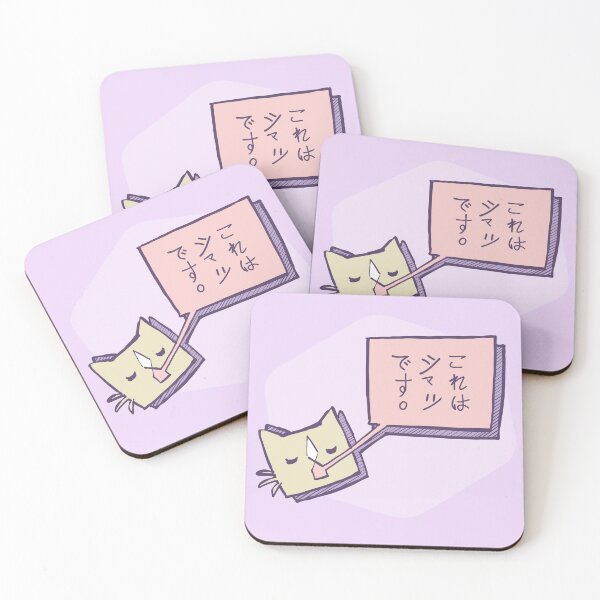 Item preview, This is a Cute Shirt designed and sold by Parallel-Shore.