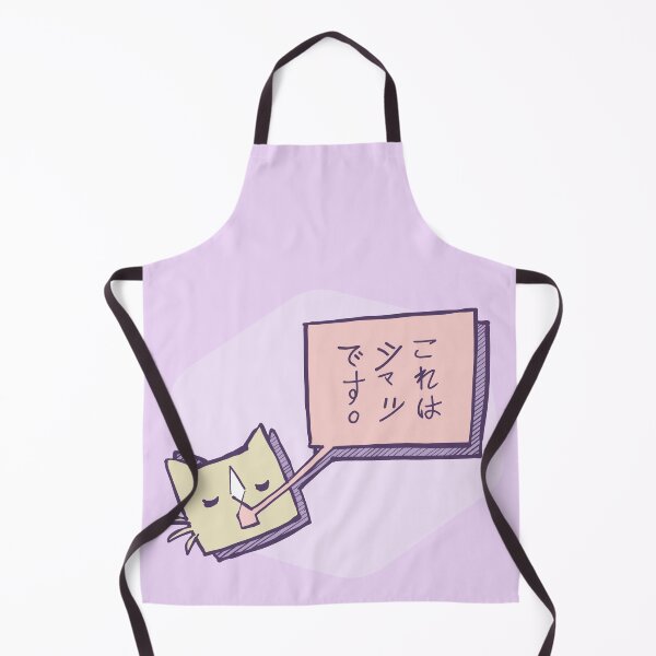 Item preview, This is a Cute Shirt designed and sold by Parallel-Shore.