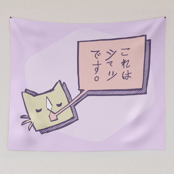 Item preview, This is a Cute Shirt designed and sold by Parallel-Shore.