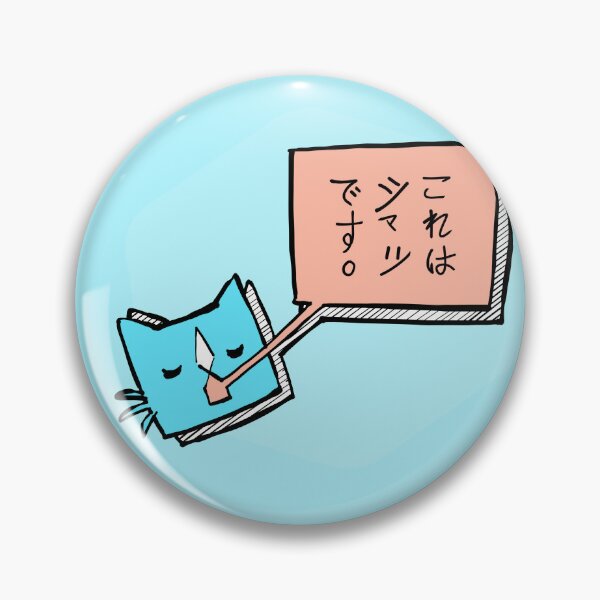 Item preview, This is a Silly Shirt designed and sold by Parallel-Shore.
