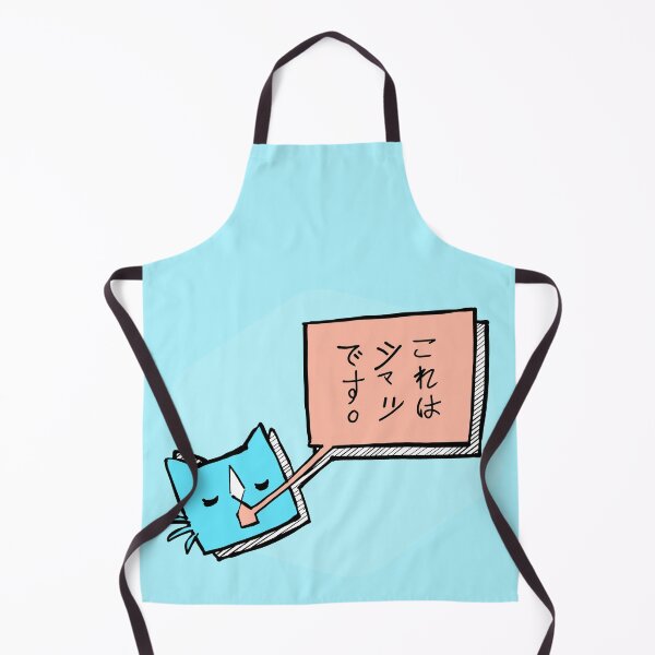 Item preview, This is a Silly Shirt designed and sold by Parallel-Shore.