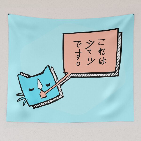 Item preview, This is a Silly Shirt designed and sold by Parallel-Shore.