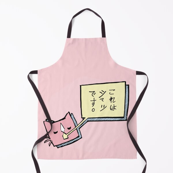 Item preview, This is a Sweet Shirt designed and sold by Parallel-Shore.