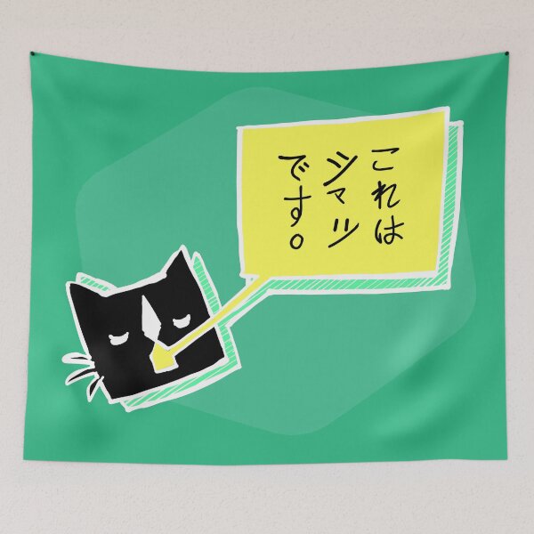 Item preview, This is a Vibrant Shirt designed and sold by Parallel-Shore.