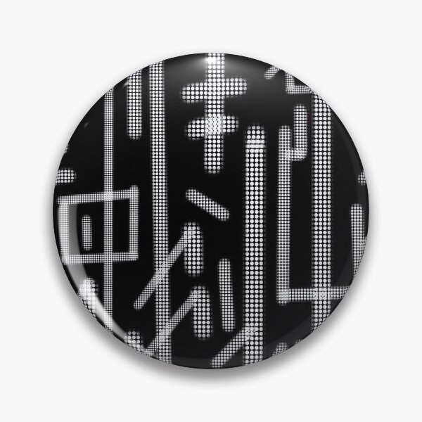 Item preview, Electrical grid designed and sold by Kim H Ritter.