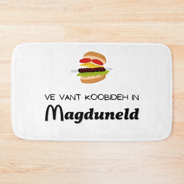 Item preview, Ve vant Magduneld - Persian (iranian) joke designed and sold by Persian Pride Official.