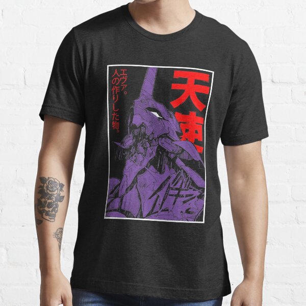 Item preview, Evangelion eva designed and sold by onadlco.