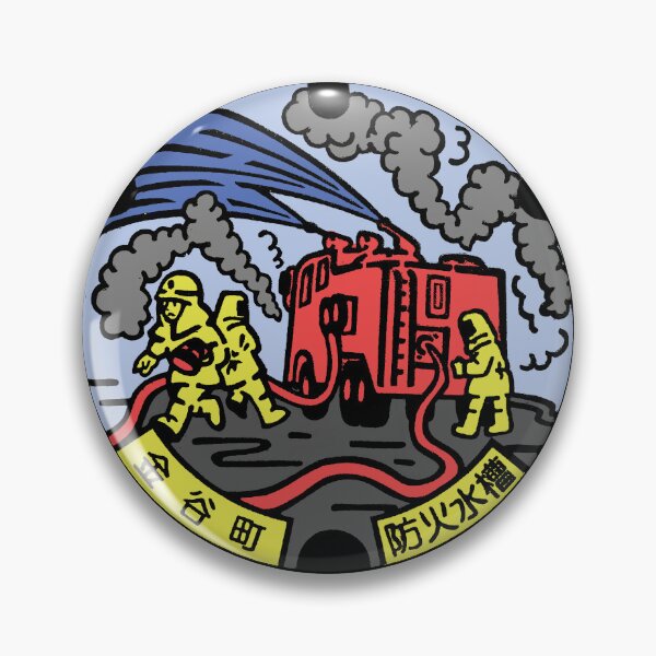 Item preview, Fireman at work on manhole in Japan - Color designed and sold by mattraski.