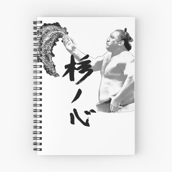Item preview, The Georgian Wolf_ Sumo Wrestling designed and sold by nedrae.