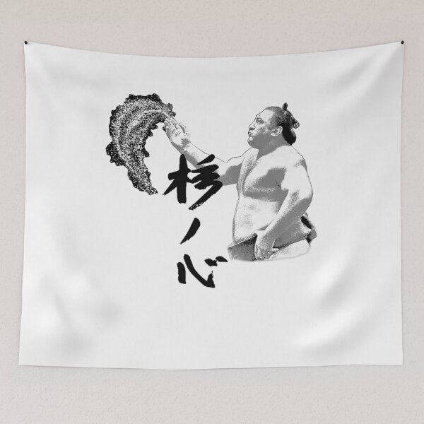 Item preview, The Georgian Wolf_ Sumo Wrestling designed and sold by nedrae.
