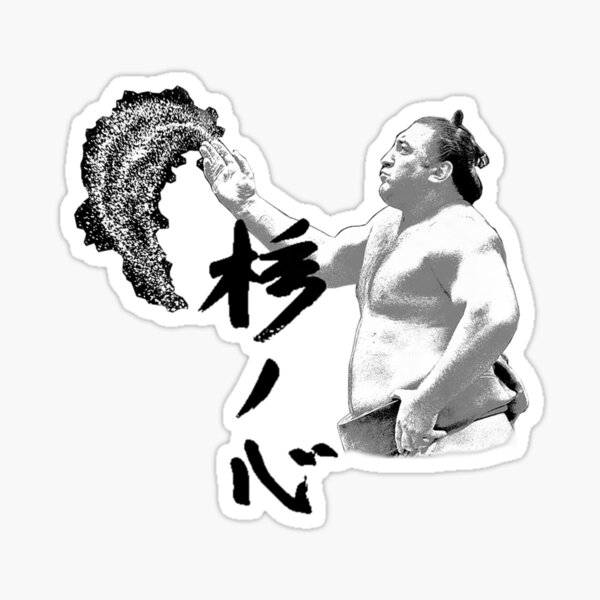 Artikel-Vorschau von Der georgische Wolf_ Sumo Wrestling, designt und verkauft von nedrae.