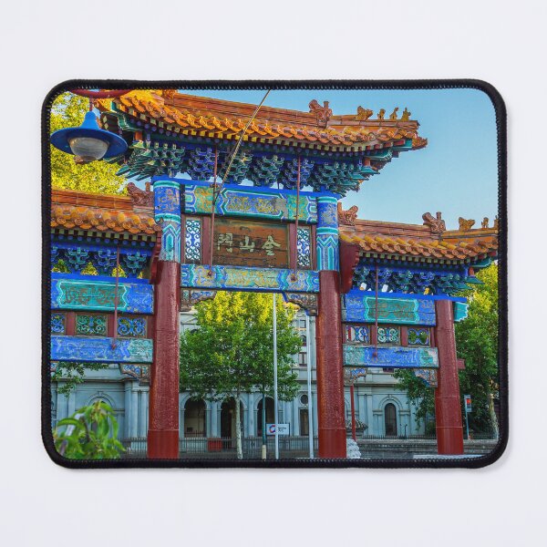 Item preview, Entrance to Golden Dragon Museum - Bendigo, Victoria designed and sold by Steven Jodoin.