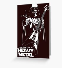 HEAVY METAL Greeting Card