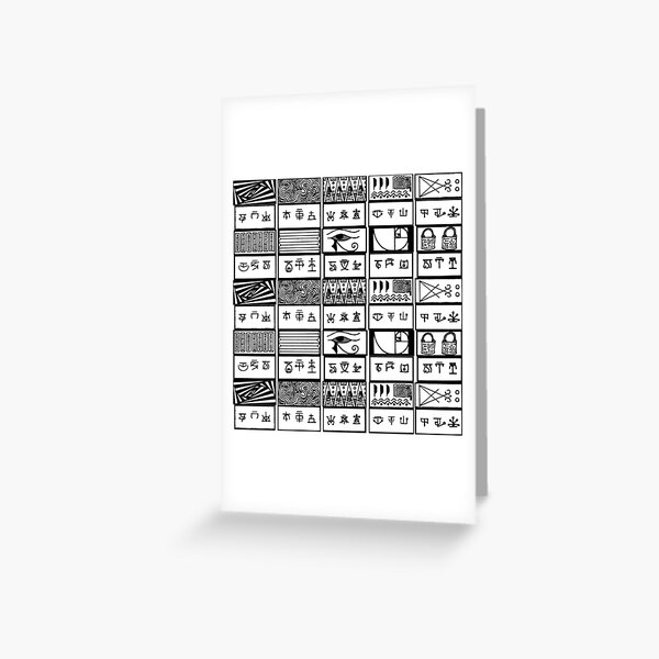 Hieroglyph Wall Greeting Card