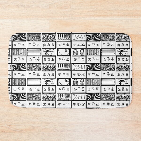 Item preview, Hieroglyph Wall designed and sold by createVisions.