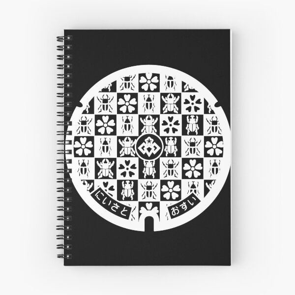 Item preview, Niisato Drain Cover - Japan - white designed and sold by NuthatchDesigns.