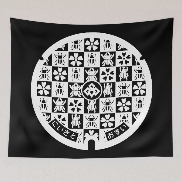 Item preview, Niisato Drain Cover - Japan - white designed and sold by NuthatchDesigns.