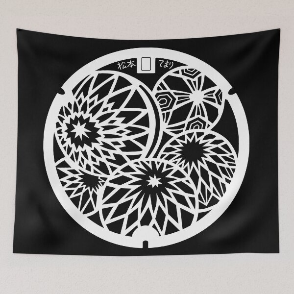 Item preview, Matsumoto Drain Cover - Japan - white designed and sold by NuthatchDesigns.