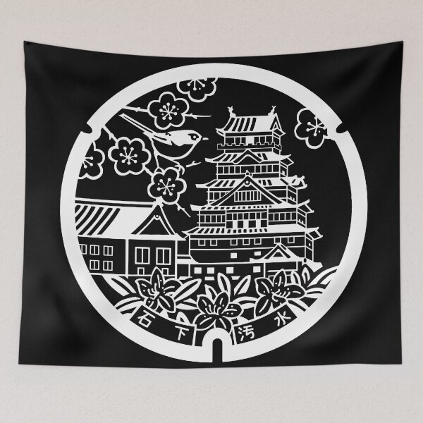 Item preview, Joso Drain Cover - Japan - white designed and sold by NuthatchDesigns.