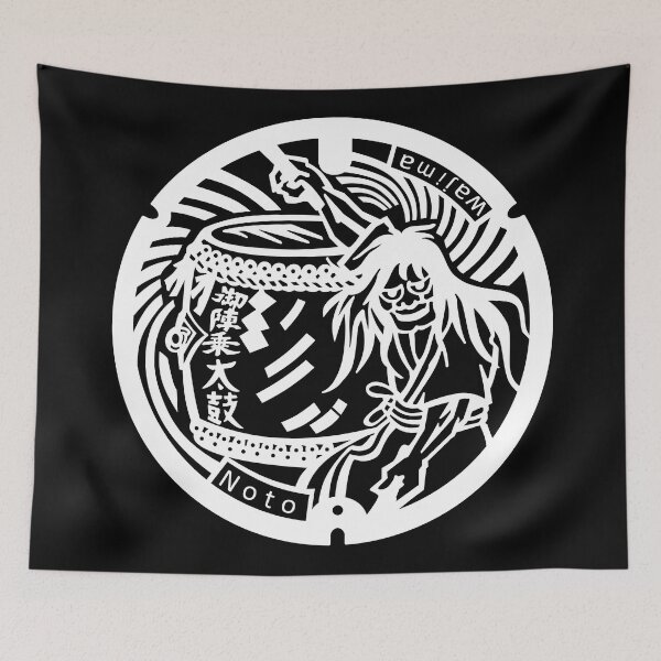 Item preview, Wajima Drain Cover - Japan - white designed and sold by NuthatchDesigns.