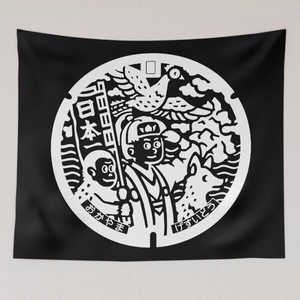Item preview, Okayama Drain Cover - Japan - white designed and sold by NuthatchDesigns.