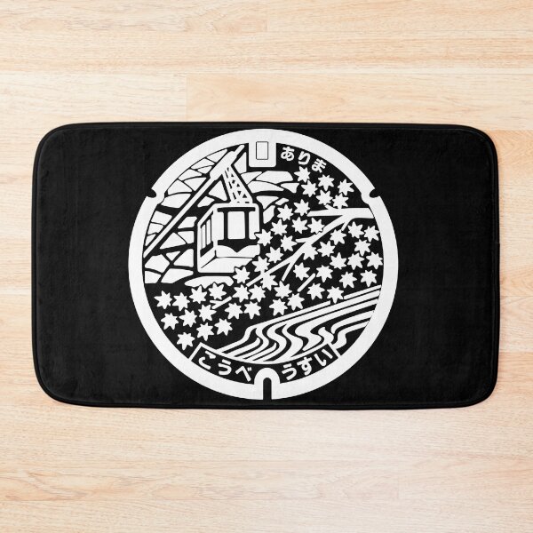 Item preview, Arima Onsen Drain Cover - Japan - white designed and sold by NuthatchDesigns.