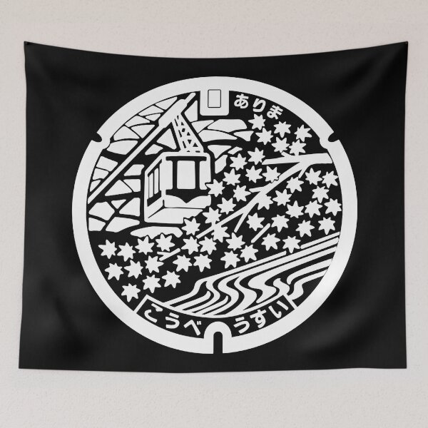 Item preview, Arima Onsen Drain Cover - Japan - white designed and sold by NuthatchDesigns.