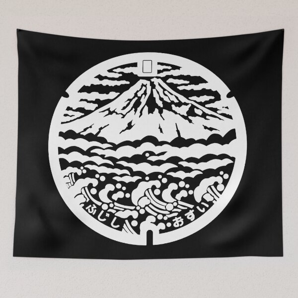 Item preview, Fuji Drain Cover - Japan - white designed and sold by NuthatchDesigns.