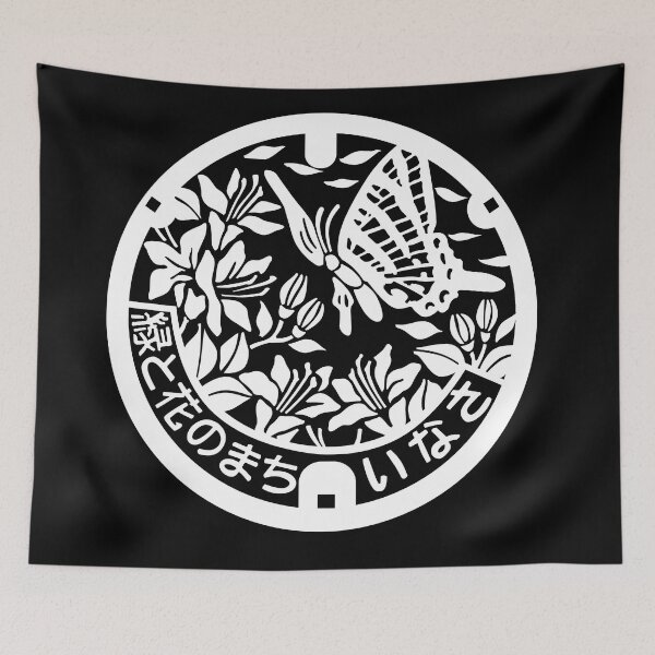 Item preview, Inasa Flower Town Drain Cover - Japan - white designed and sold by NuthatchDesigns.